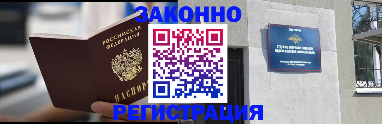 временная регистрация госуслуги в Курской области